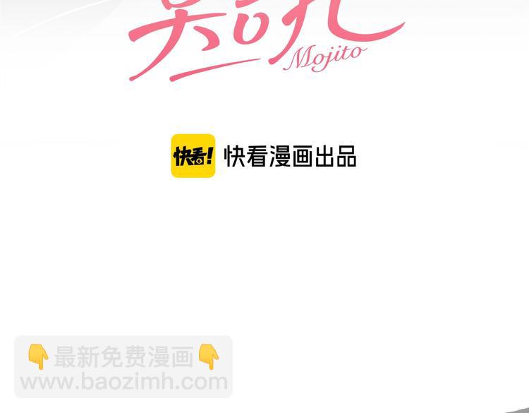 第66话  我的骑士(1/2)-第68话