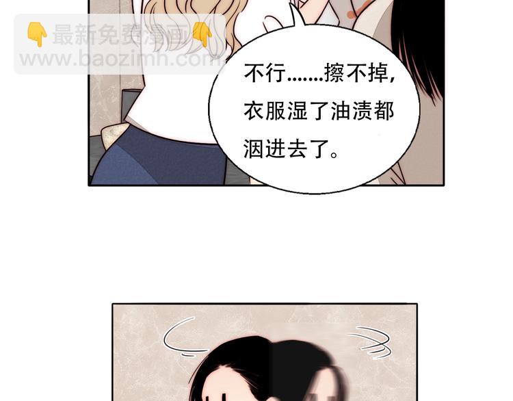 第66话  我的骑士(1/2)-第68话