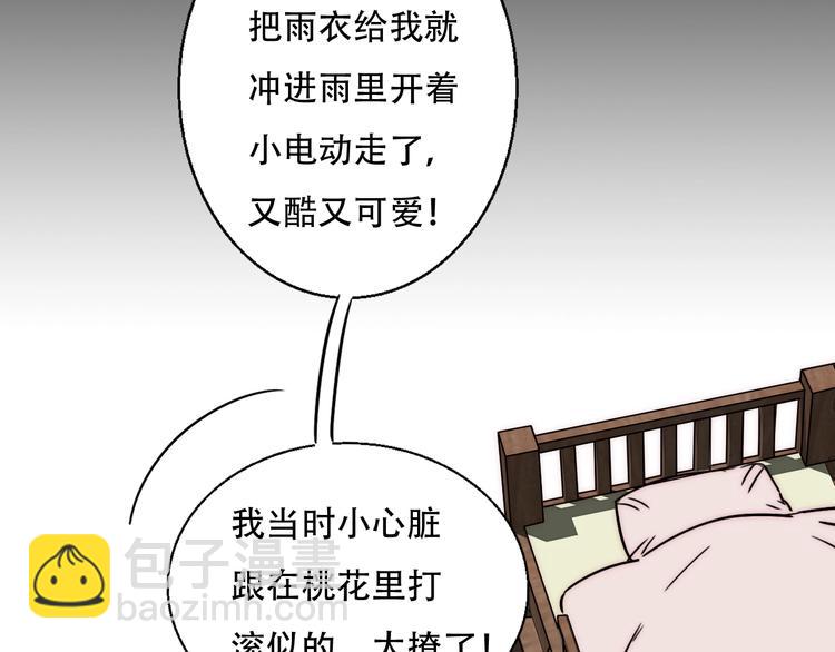 第66话  我的骑士(1/2)-第68话