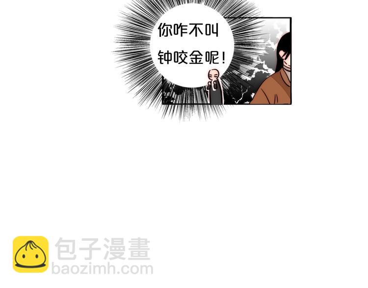 第68话  想做的事(1/2)-第70话