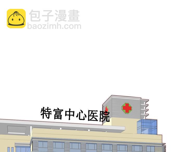 第68话  想做的事(1/2)-第70话