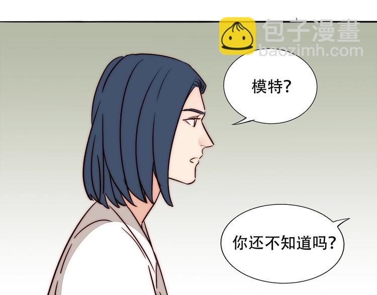 第68话  想做的事(1/2)-第70话