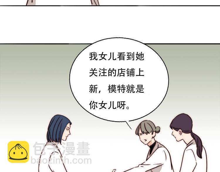 第68话  想做的事(1/2)-第70话