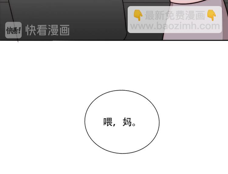 第68话  想做的事(1/2)-第70话
