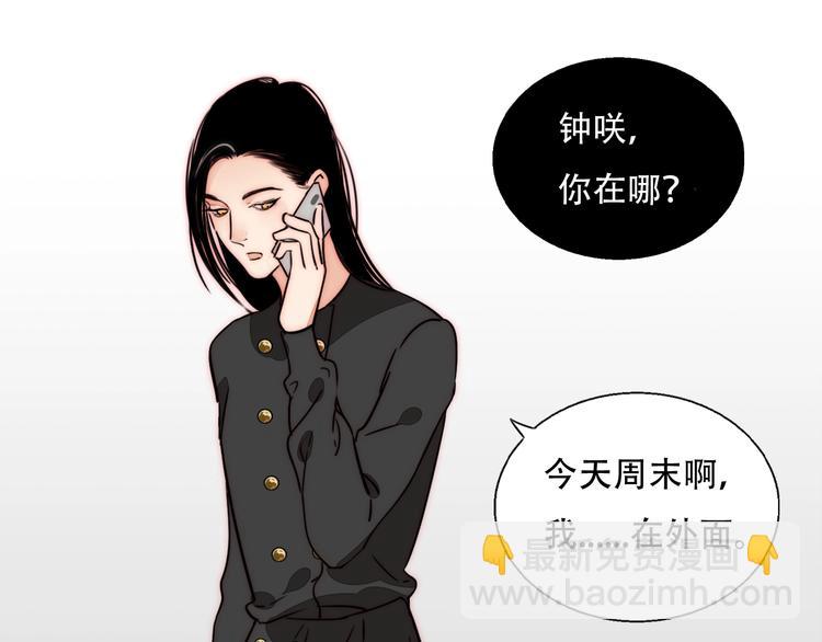 第68话  想做的事(1/2)-第70话