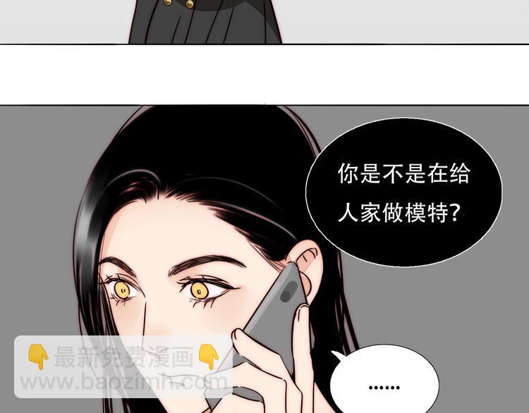 第68话  想做的事(1/2)-第70话