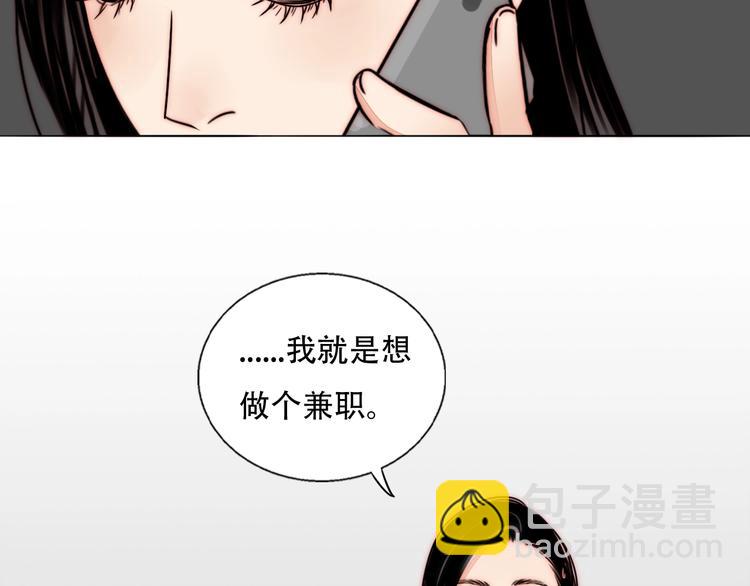 第68话  想做的事(1/2)-第70话