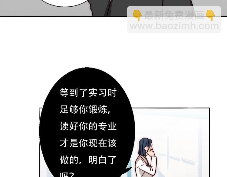 第68话  想做的事(1/2)-第70话