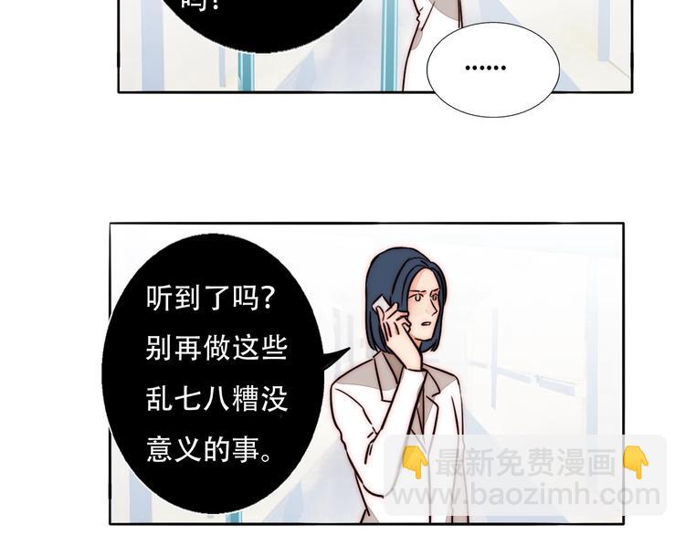 第68话  想做的事(1/2)-第70话