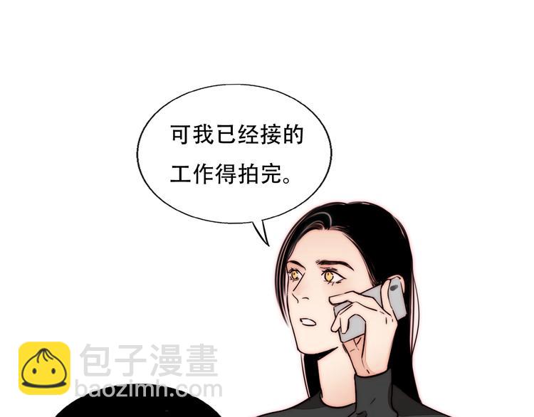第68话  想做的事(1/2)-第70话
