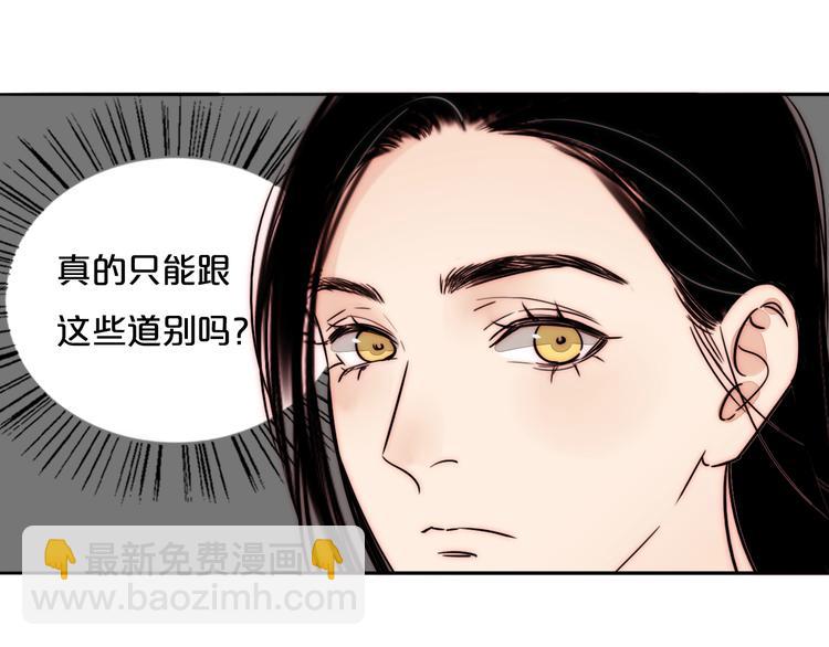 第68话  想做的事(1/2)-第70话