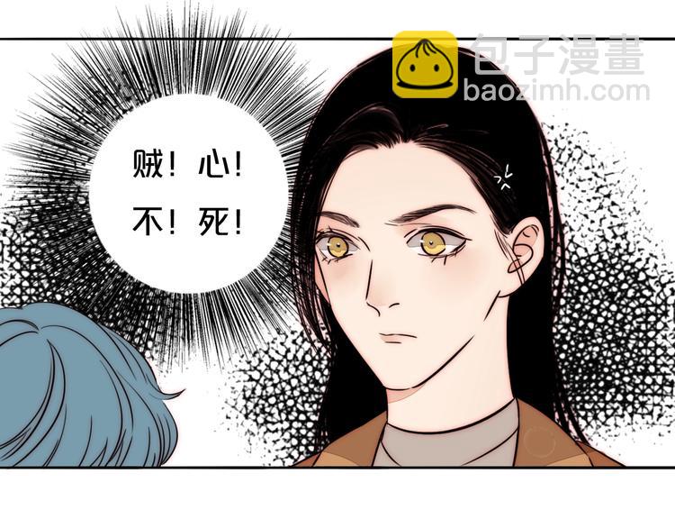 第68话  想做的事(1/2)-第70话