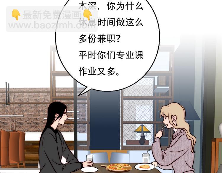 第68话  想做的事(1/2)-第70话