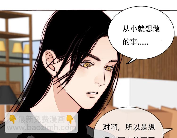 第68话  想做的事(1/2)-第70话