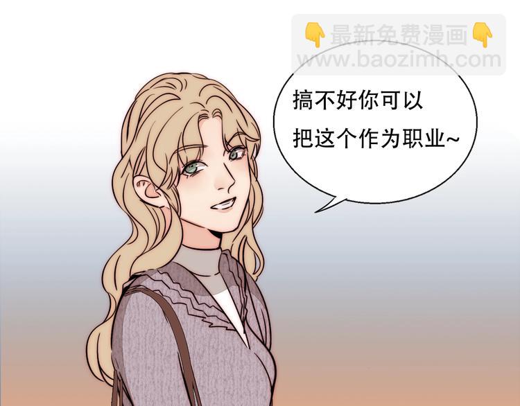 第68话  想做的事(1/2)-第70话