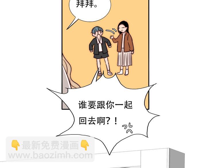 第68话  想做的事(1/2)-第70话