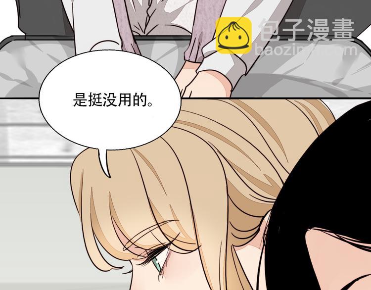 第7话 问罪！(1/2)-第8话