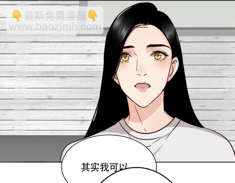 第7话 问罪！(1/2)-第8话