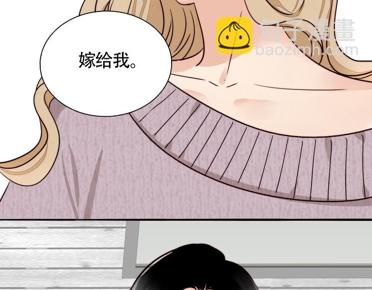 第7话 问罪！(1/2)-第8话