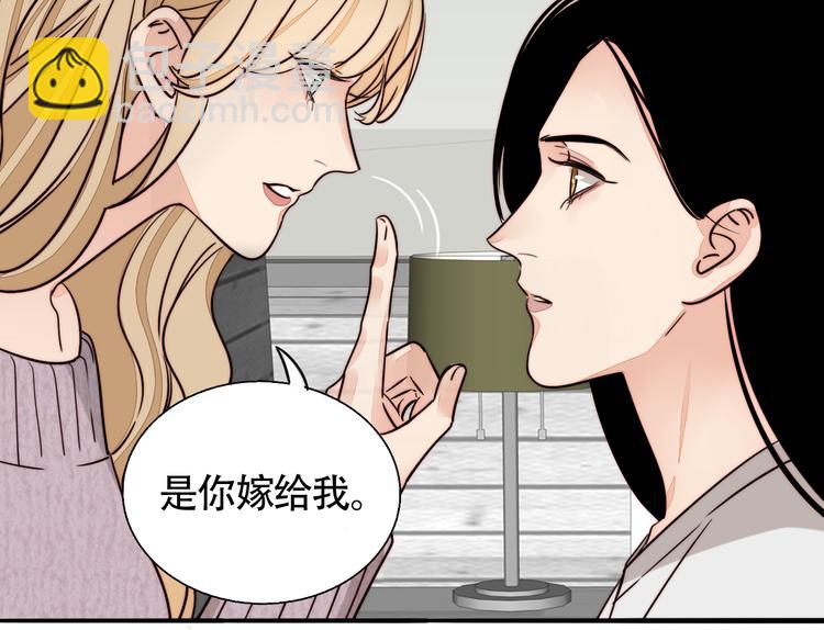第7话 问罪！(1/2)-第8话