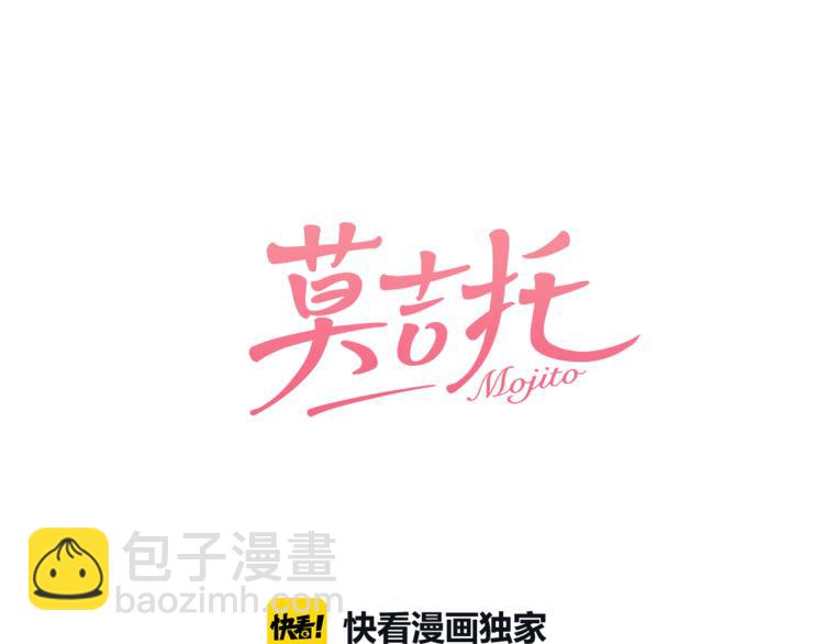 第7话 问罪！(1/2)-第8话