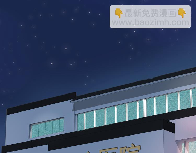 第7话 问罪！(1/2)-第8话