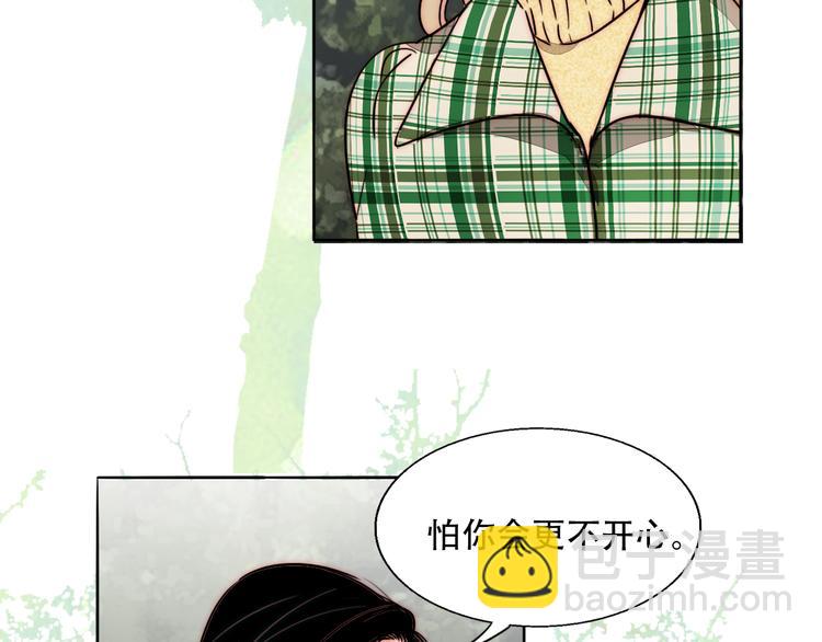 第70话  让你开心(1/2)-第72话