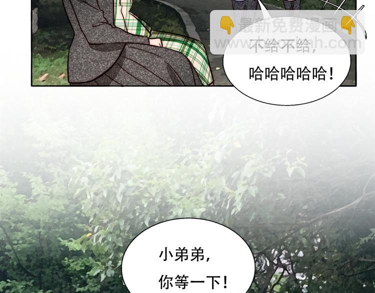 第70话  让你开心(1/2)-第72话