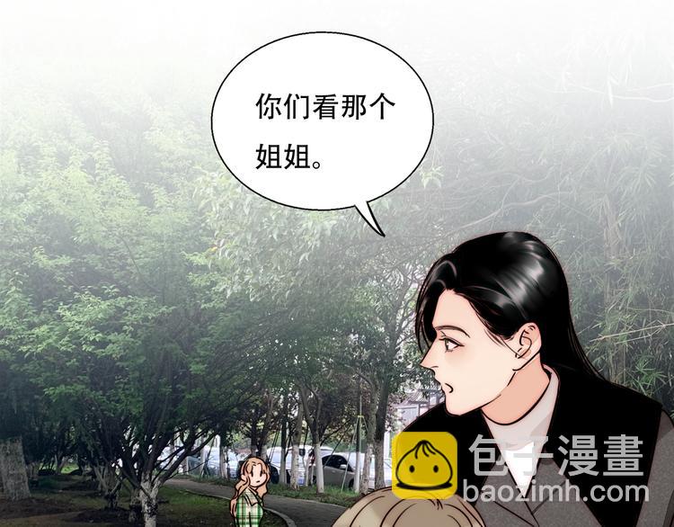 第70话  让你开心(1/2)-第72话
