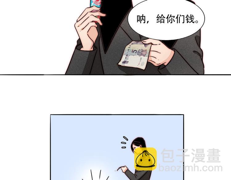 第70话  让你开心(1/2)-第72话