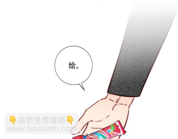 第70话  让你开心(1/2)-第72话