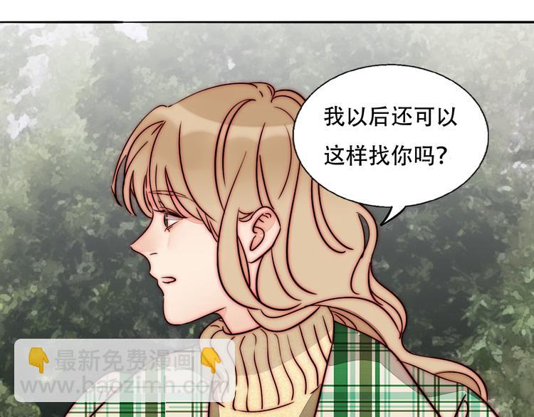 第70话  让你开心(1/2)-第72话