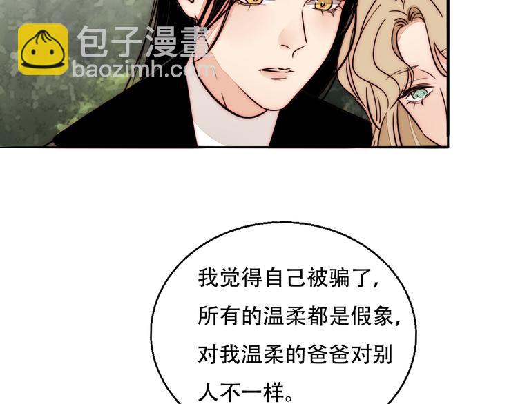 第70话  让你开心(1/2)-第72话