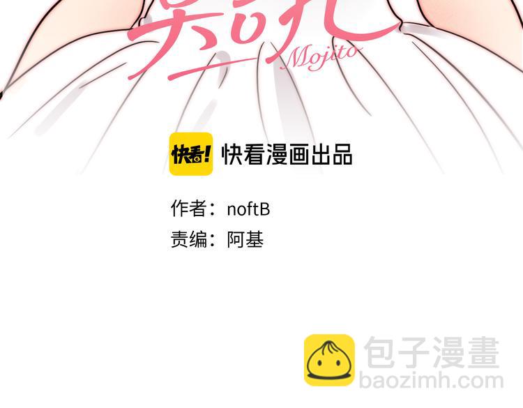 第72话 在线视频(1/2)-第74话