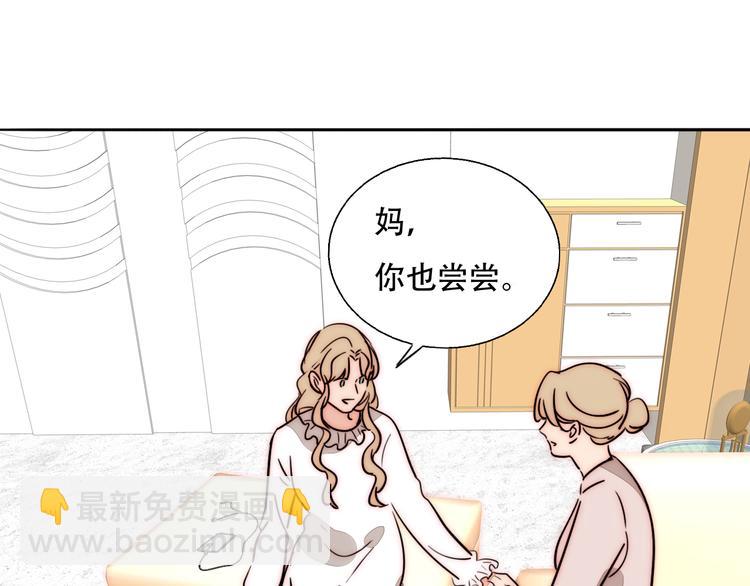 第72话 在线视频(1/2)-第74话