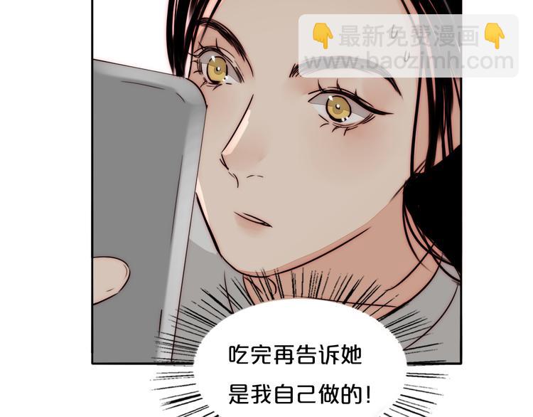 第72话 在线视频(1/2)-第74话