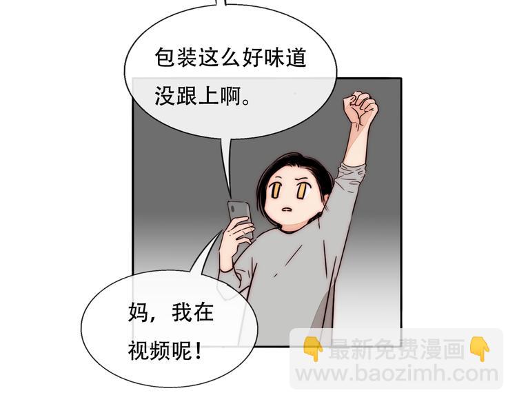 第72话 在线视频(1/2)-第74话