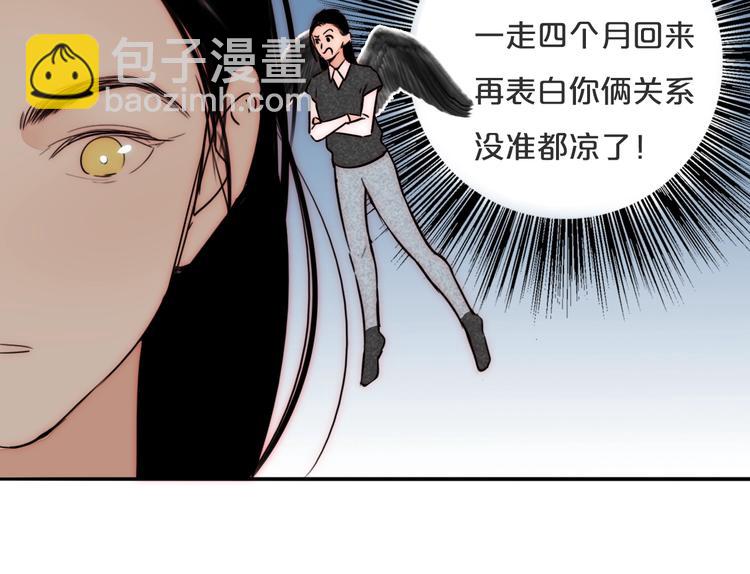 第74话  你的答案(1/2)-第76话