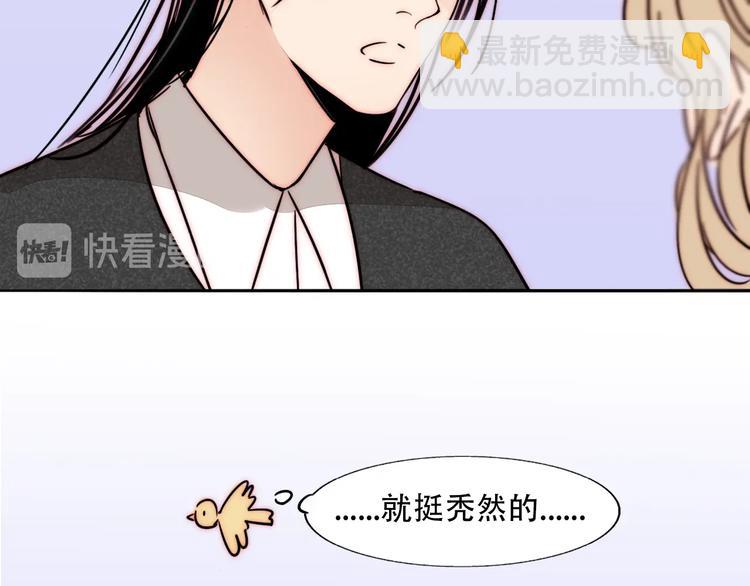第74话  你的答案(1/2)-第76话