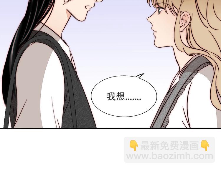 第74话  你的答案(1/2)-第76话
