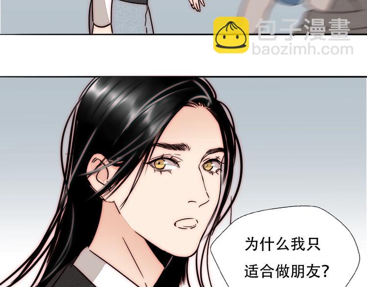 第74话  你的答案(1/2)-第76话