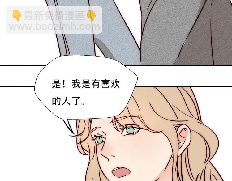 第74话  你的答案(1/2)-第76话