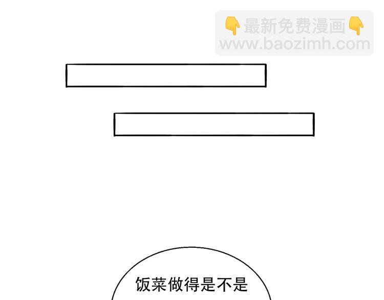 第74话  你的答案(1/2)-第76话