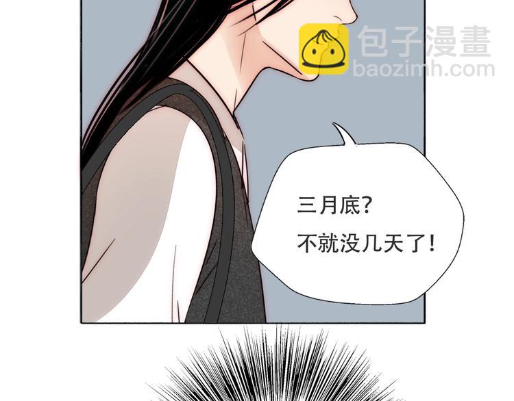 第74话  你的答案(1/2)-第76话