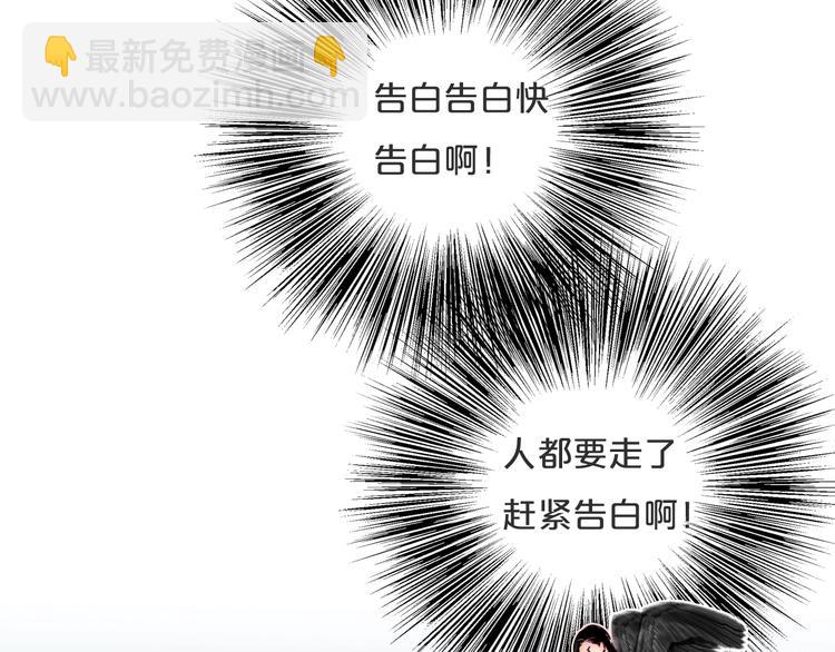 第74话  你的答案(1/2)-第76话