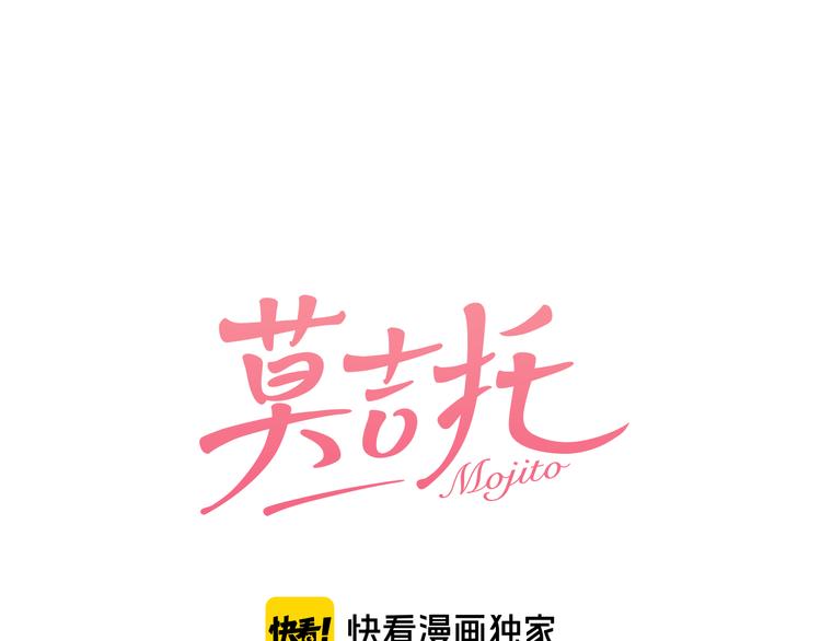 第76话  离别(1/3)-第78话
