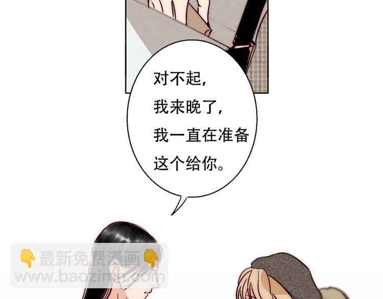 第76话  离别(1/3)-第78话