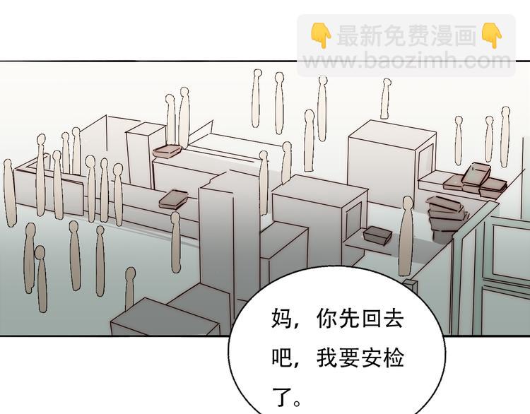第76话  离别(1/3)-第78话