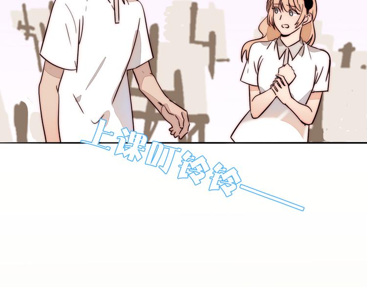 第78话  关系的转机(1/2)-第80话