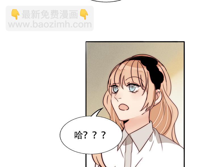第78话  关系的转机(1/2)-第80话